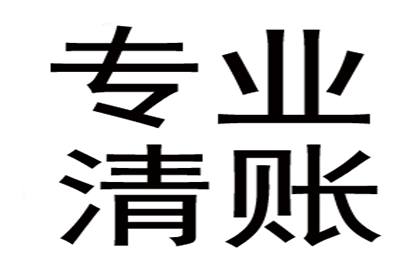 追讨欠款起诉后预计何时开庭审理？