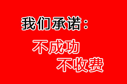 债务人“跑路”怎么办？教你如何追回欠款